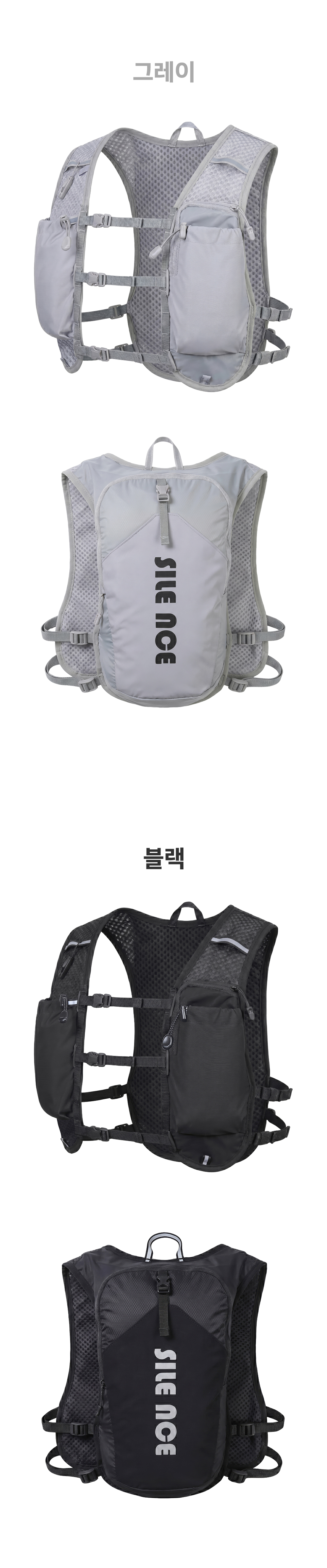 사일런스 트레일레이스 러닝 백팩 상세 이미지 5