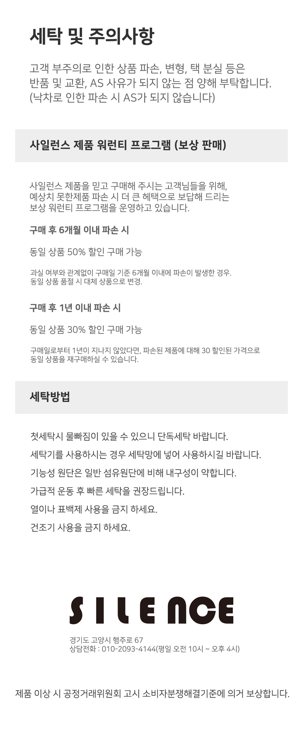 사일런스 에어 5패널 캡 블랙  상세 이미지 6