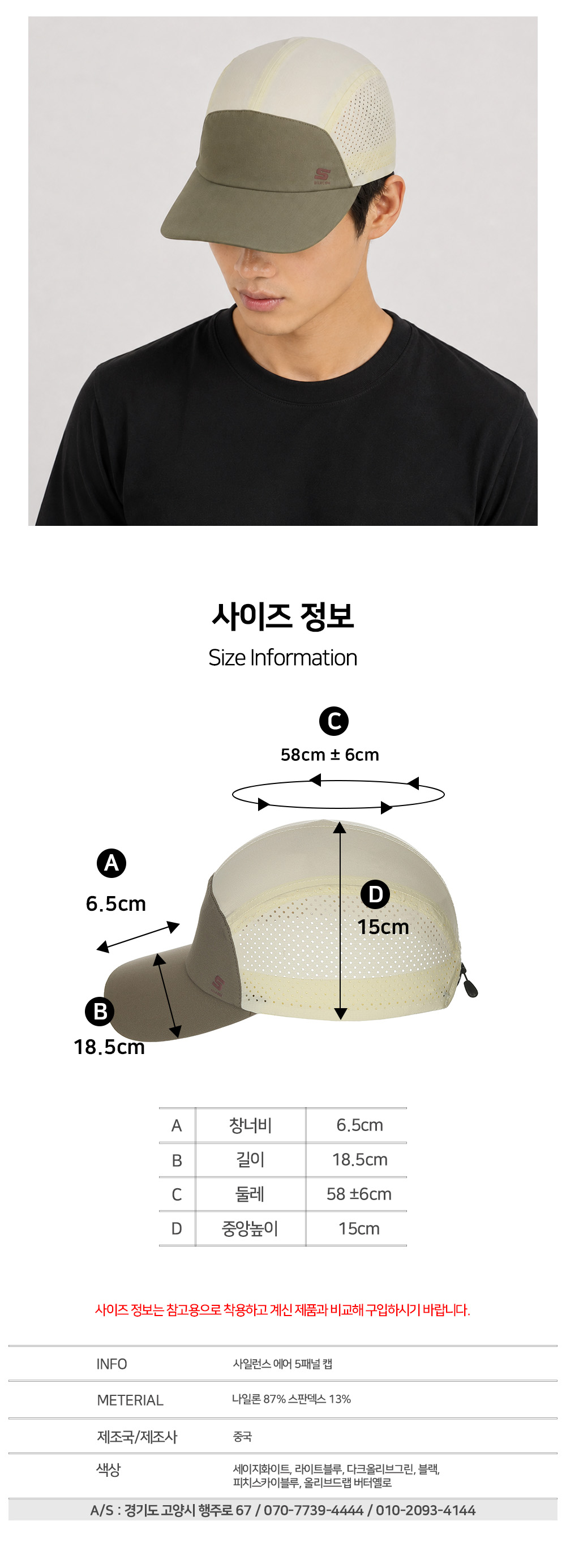 사일런스 에어 5패널 캡 올리브드랩 버터옐로 상세 이미지 5