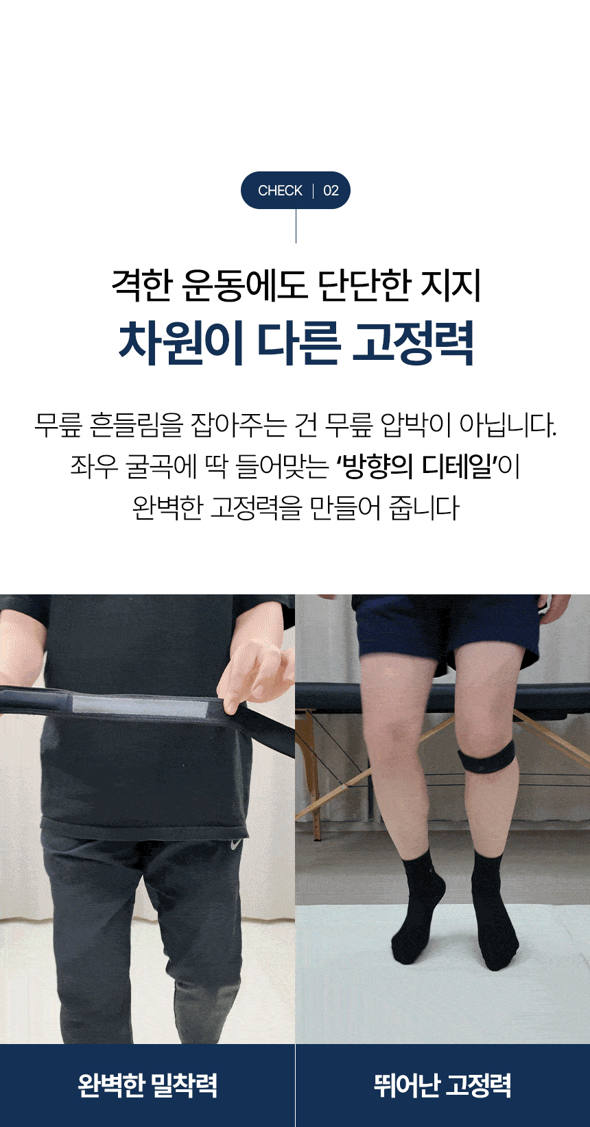 올투게더나우 벡터 슬개건 보호대 상세 이미지 5