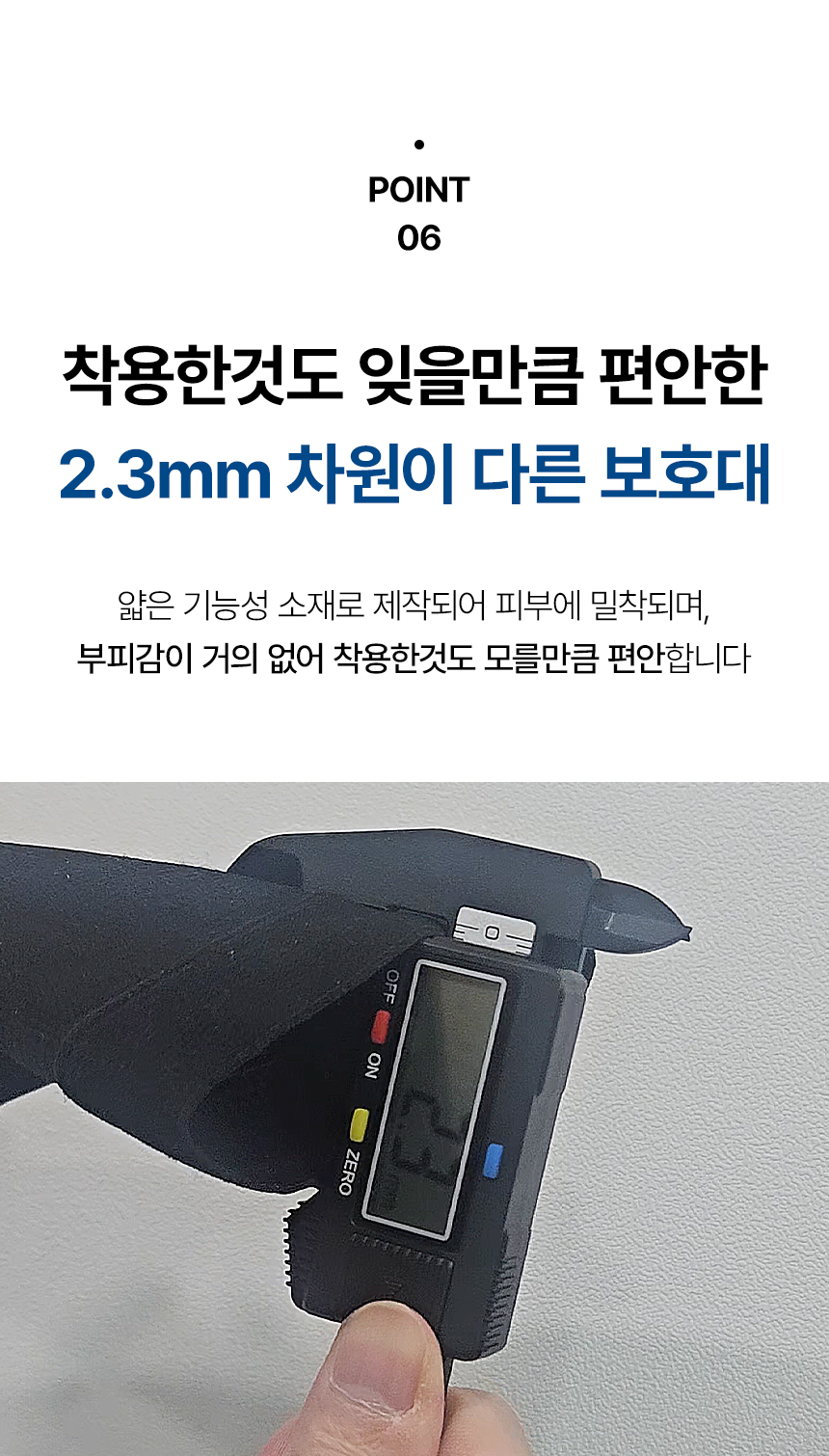 올투게더나우 베나 니 슬리브 무릎 보호대 상세 이미지 4