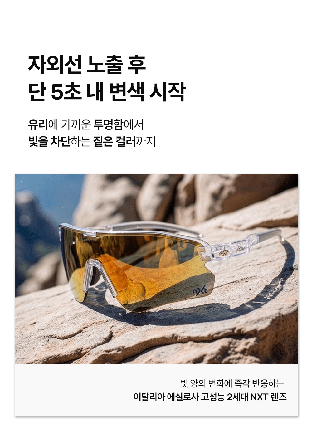 카부토 히로 고글 상세 이미지 2