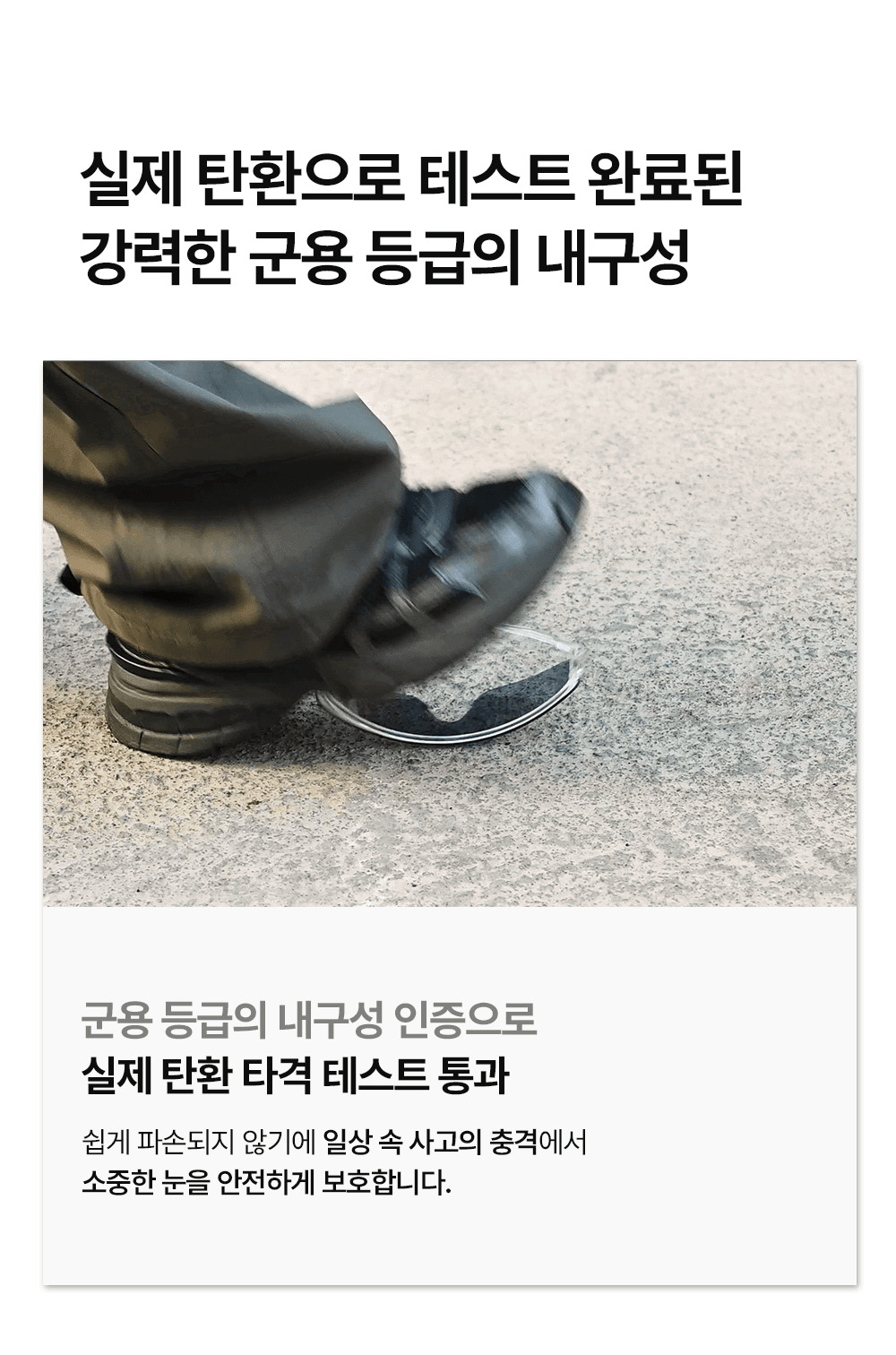 카부토 히로 고글 상세 이미지 4