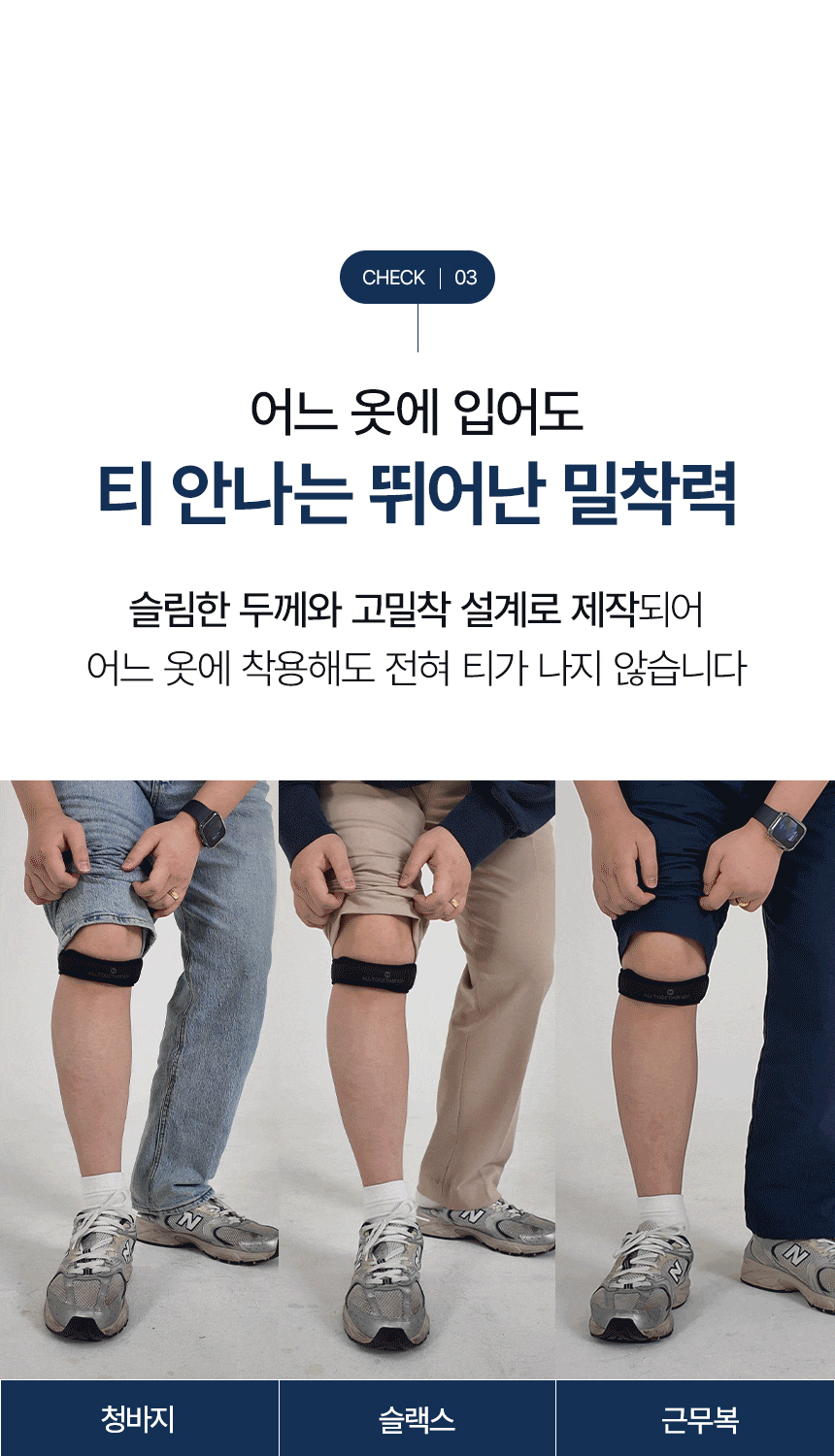 올투게더나우 벡터 슬개건 보호대 상세 이미지 7