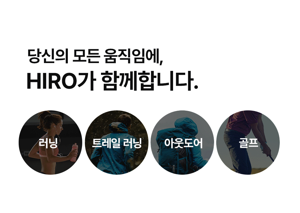 카부토 히로 고글 상세 이미지 9